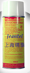 70-14檢漏測(cè)試噴劑 Leak Seek Spray
