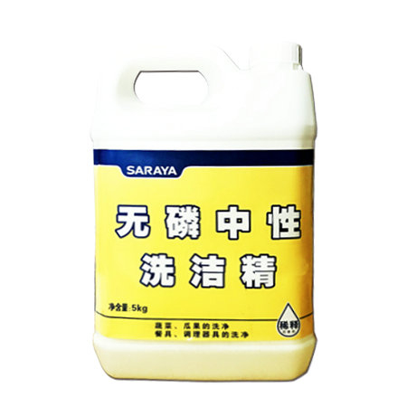 無(wú)磷中性洗潔精
