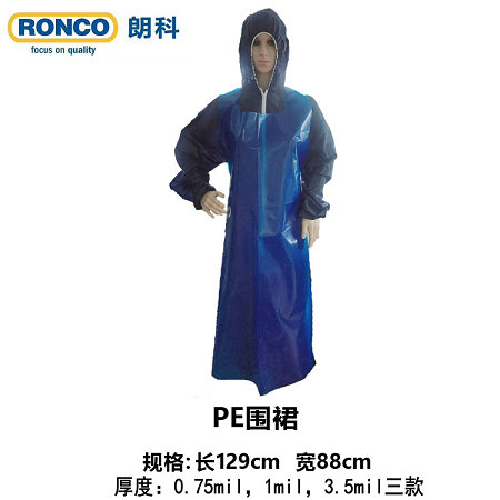 朗科PE圍裙（薄款，厚款）