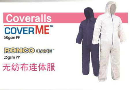 無紡布連體服，帶帽