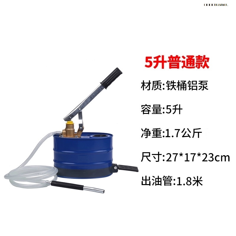 潤(rùn)滑油5升加注器